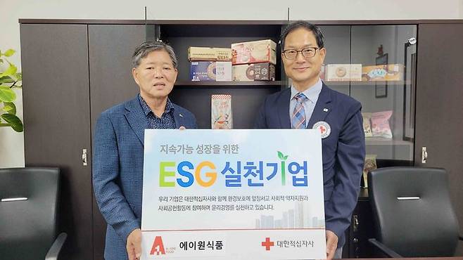 [창원=뉴시스]에이원식품, 경남적십자사 ESG실천기업 56호.2024.09.25.(사진=경남적십자사 제공) photo@newsis.com *재판매 및 DB 금지