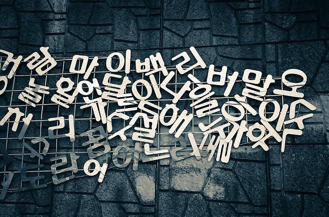 ⓒ 픽사베이