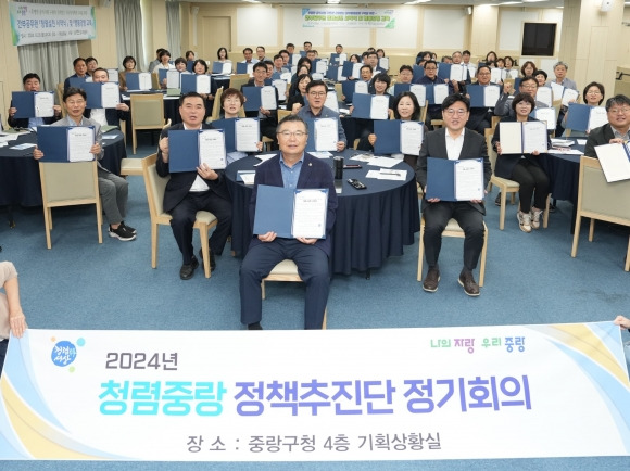 류경기(맨 앞) 서울 중랑구청장과 중랑구 간부 공무원들이 지난 23일 청렴 실천 서약을 한 뒤 기념촬영을 하고 있다. 중랑구 제공