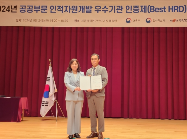 심우섭(오른쪽) SH공사 기획경영본부장과 김주연 교육부 인재양성정책과장이 인증서를 들어보이고 있다.. 사진 제공=SH공사