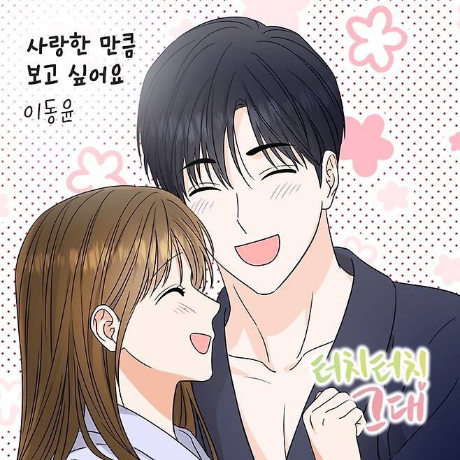 요구르트 스튜디오