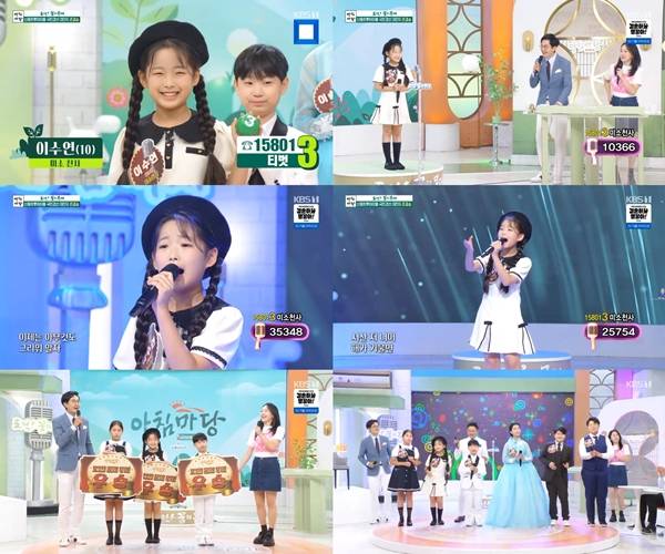 ▲ 이수연이 25일 방송된 '아침마당 도전 꿈의 무대'에 출연해 사연과 함께 '쳔년바위' 무대를 꾸몄다. 방송화면 캡처