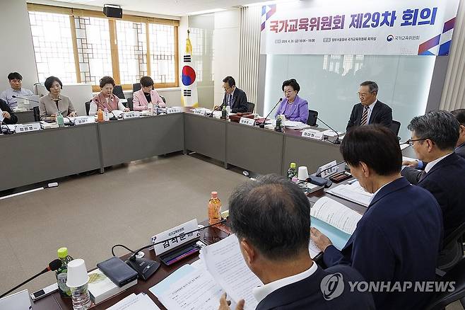 이배용 국가교육위원회 위원장,  29차 전체 회의 인사말 (서울=연합뉴스) 황광모 기자