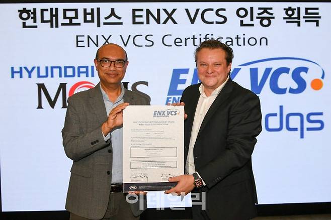 현대모비스가 유럽자동차 제조·공급협회(ENX)로부터 차량 사이버보안인증(VCS)을 취득했다. 25일 경기도 용인에 위치한 기술연구소에서 진행된 인증서 전달식에서 압둘 칼릭(왼쪽) 현대모비스 SW혁신전략실장과 레날드 올리(오른쪽) 유럽자동차 제조·공급협회장이 기념 촬영을 하고 있다. (사진=현대모비스)