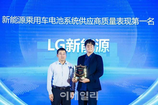 LG엔솔, 中 자동차품질연구성과 시상식서 배터리 품질 부문 1위 수상(사진=LG에너지솔루션 제공)