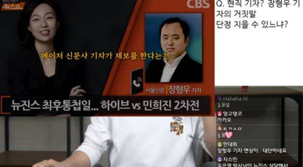 사진=유튜브 채널 '연예인 뒤통령 이진호'