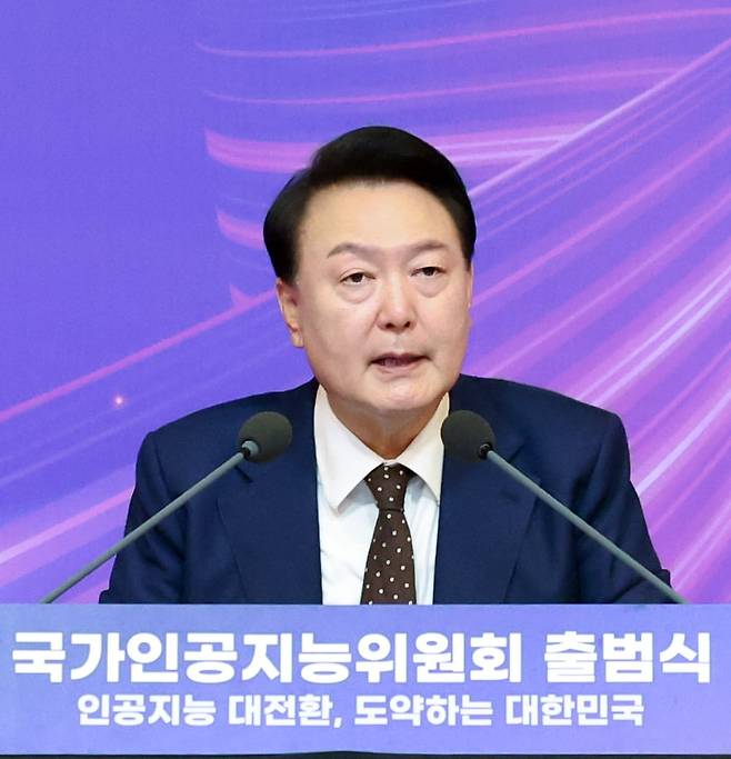 윤석열 대통령이 26일 서울 광화문 포시즌스호텔에서 열린 대통령 직속 국가인공지능위원회 출범식 및 1차 회의에서 발언하고 있다. [대통령실통신사진기자단]/연합뉴스