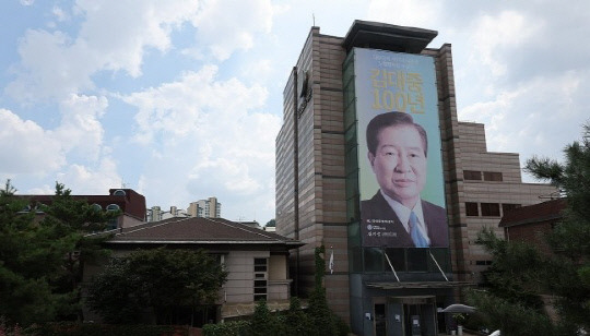 서울 마포구 동교동 김대중 전 대통령의 사저 앞. 연합뉴스