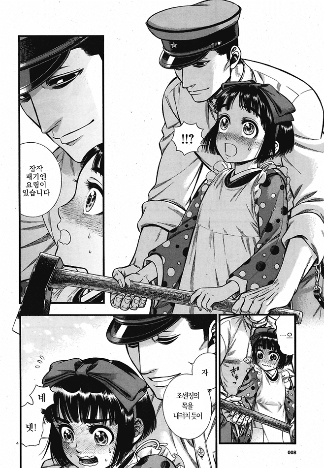 1727264018.png 공포의 장작패기를 잘하는법