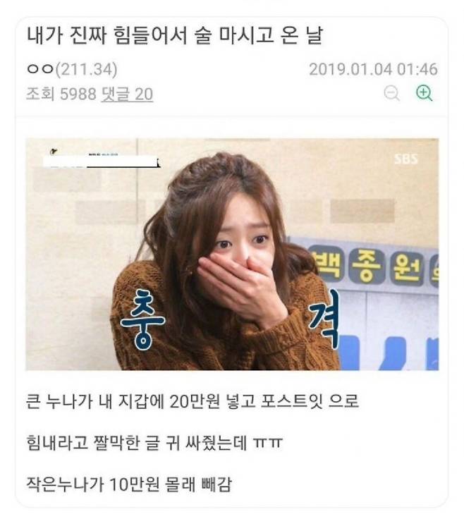 1000061255.jpg 큰누나와 작은누나의 차이.jpg