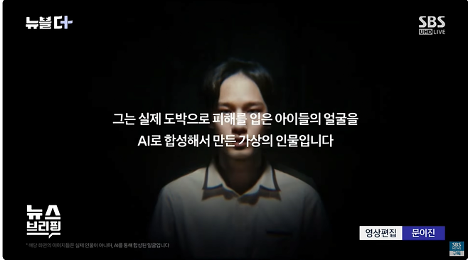 11.png "16살 남자친구가 사준 명품"…수상한 게시글, 알고 봤더니