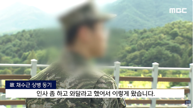 14.png "수근아, 대대장이 준비했다" 묘비에 올린 \'전역모\' 울컥