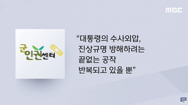 17.png "수근아, 대대장이 준비했다" 묘비에 올린 \'전역모\' 울컥