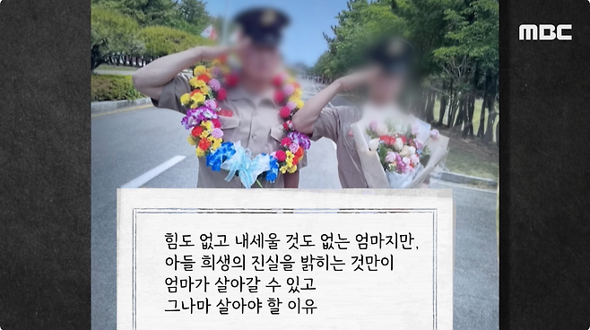 18.png "수근아, 대대장이 준비했다" 묘비에 올린 \'전역모\' 울컥