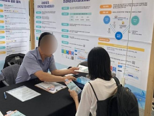 맞춤 상담을 진행 중인 한국어촌어항공단 부스.
