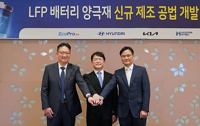 현대차·기아는 현대제철, 에코프로비엠과 함께 LFP(리튬인산철) 배터리 양극재 기술 개발 과제에 착수한다고 26일 밝혔다. 전날 대전광역시 동구 선샤인호텔에서 열린 행사에는 현대차·기아 전동화구동재료개발실 정순준 상무(사진 오른쪽), 현대제철 선행개발실 임희중 상무(사진 왼쪽), 에코프로비엠 연구기획담당 서준원 전무 등이 참석해 각 사 연구 과제에 대해 설명하고 향후 지속적인 협력 방안을 논의했다./사진=현대차