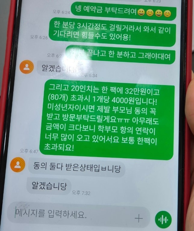 [사진 출처 = JTBC ‘사건반장’]