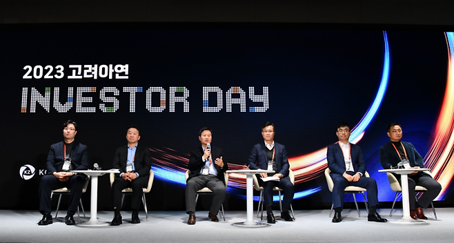 고려아연은 지난해 12월 여의도 콘래드 호텔에서 ‘2023 Investor day’을 개최하고 주주와 직원, 고객 및 자본시장 참여자 등에게 고려아연의 미래 비전을 공유했다. <고려아연 제공>