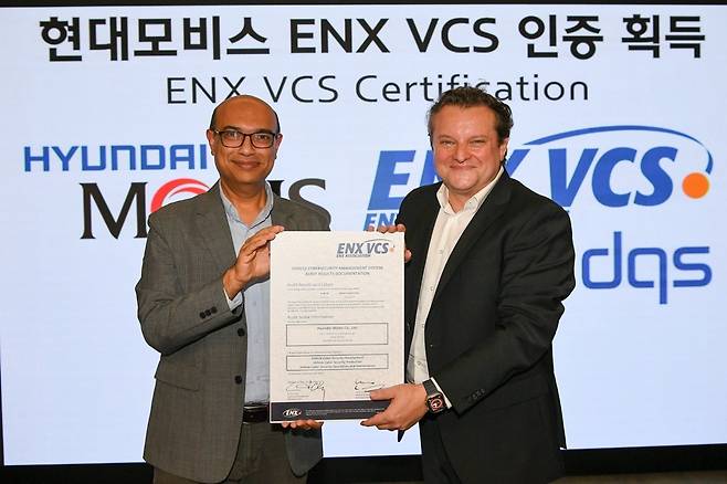 현대모비스가 유럽자동차 제조o공급협회(ENX)로부터 차량 사이버보안인증(VCS)을 취득했다. 25일, 경기도 용인에 위치한 기술연구소에서 진행된 인증서 전달식에서 압둘 칼릭 현대모비스 SW혁신전략실장(왼쪽)과 레날드 올리 유럽자동차 제조o공급협회장(오른쪽) 이 기념 촬영을 하고 있다./사진= 현대모비스 제공