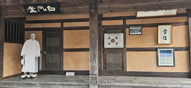 백범당