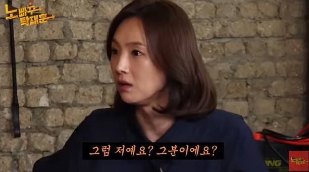 채널 ‘노빠꾸 탁재훈’