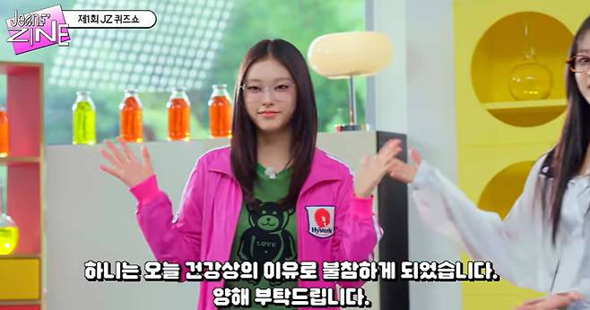 뉴진스 공식 계정 캡처