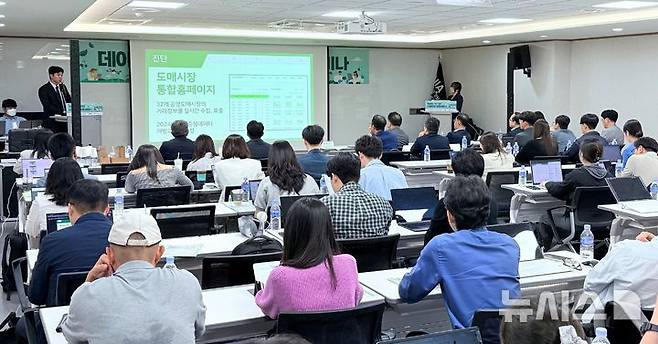 [세종=뉴시스]한국농수산식품유통공사(aT)는 25일 한국지능정보사회진흥원(NIA)이 개최한 '데이터·AI 기반 사회 현안 해결 세미나'에 참석해 '데이터 기반의 농산물 수급·가격 불안정 해결방안'을 발표했다.(사진=aT 제공)