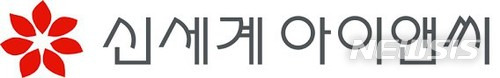 신세계아이앤씨 CI(사진=신세계아이앤씨 제공)