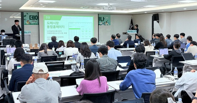 25일 서울 중구 한국지능정보사회진흥원 서울사무소에서 ‘데이터·AI 기반 사회 현안 해결 세미나' 가 열리고 있다. aT