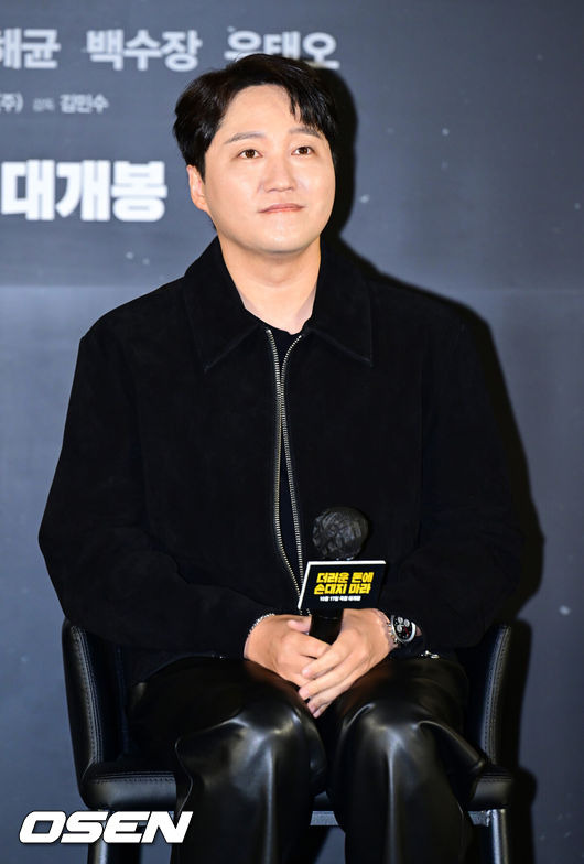 [OSEN=김성락 기자] 26일 오후 서울 용산구 한강대로 CGV 용산아이파크몰에서 영화 ‘더러운 돈에 손대지 마라’ 제작보고회가 열렸다. 영화 ‘더러운 돈에 손대지 마라’는 두 형사가 인생 역전을 위해 완전 범죄를 꿈꾸며 '더러운 돈'에 손을 댄 후 계획에 없던 사고에 휘말리며 벌어지는 이야기를 그린 영화다. 배우 김대명이 미소짓고 있다. 2024.09.26 / ksl0919@osen.co.kr