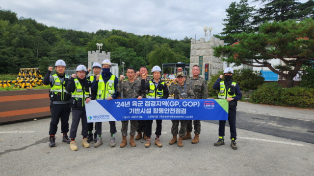 ▲국토안전관리원은 육군과 함께 강원도 접경지역의 군 관련 시설물에 대한 안전점검을 실시했다. ⓒ 국토안전관리원