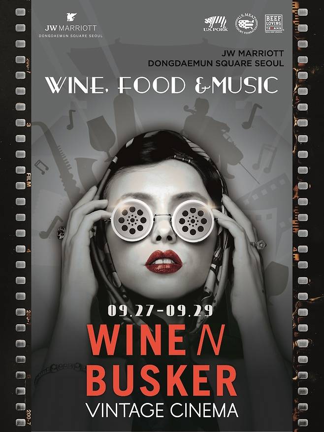 빈티지 시네마 컨셉트 2024 가을 와인 앤 버스커.