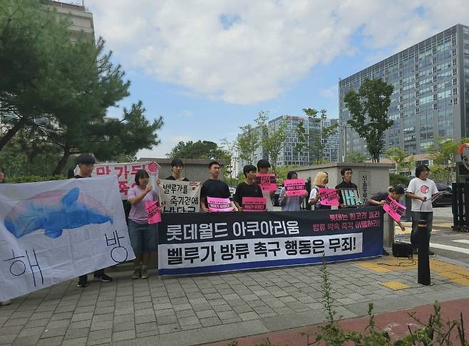 26일 오전 핫핑크돌핀스 및 환경단체 회원들이 황현진 핫핑크돌핀스 공동대표의 무죄 판결 및 벨루가 방류를 촉구하는 기자회견을 열고 있다. 윤솔 기자 