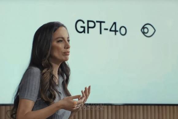 미라 무라티 CTO가 GPT-4o를 설명하는 모습 [오픈AI 라이브 스트림 캡처]