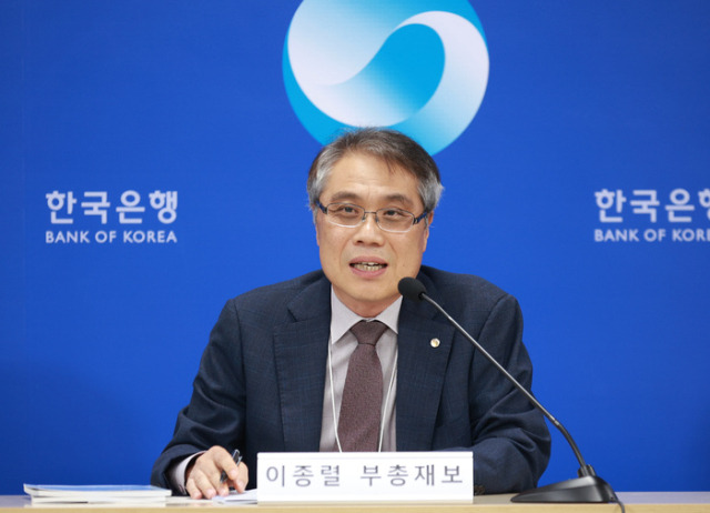 이종렬 한국은행 부총재보가 26일 서울 중구 본관에서 열린 금융안정 상황 기자 간담회에 참석해 발언하고 있다. 사진 제공=한국은행