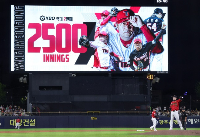 KIA 양현종이 25일 광주 삼성전서 KBO 리그 역대 두 번째 2500이닝에 성공했다. /사진=KIA 타이거즈 제공