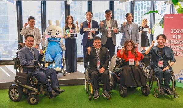 서울관광재단이 서울관광플라자에서 '서울 유니버설 관광 홍보대사' 임명식을 24일 진행했다 / 송요셉 기자