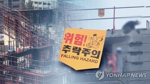 공사현장 추락 (CG) [연합뉴스TV 제공]