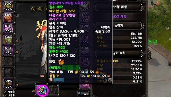 - 무기가 없다면 급한대로 만들어 쓰기 아주 좋다&nbsp;