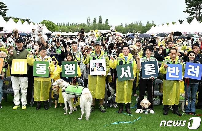 오세훈 서울시장이 20일 서울 마포구 월드컵공원 평화의 광장에서 열린 '2024년 서울 반려견 순찰대 활동 선포식'에 참석해 기념촬영을 하고 있다. (서울시 제공) 2024.4.20/뉴스1