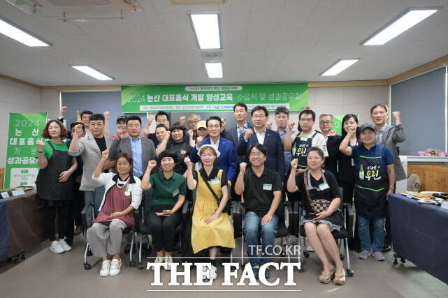 26일 충남 논산시가 관내 요식업체 10개소가 참여한 논산대표음식 개발 과정을 완료하고 품평회 및 수료식을 가졌다. /논산시