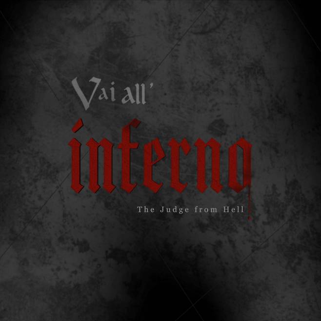 ‘지옥에서 온 판사’ OST ‘제시 (Jessi) - Boomerang’ 이미지&nbsp;