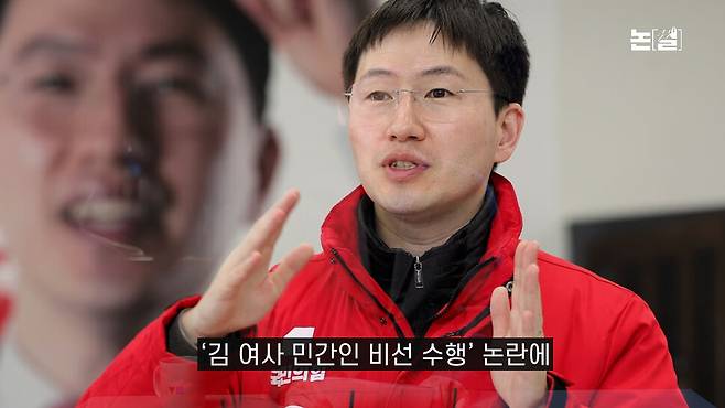 “천공 위에 명태균”, 김건희 ‘공천 개입’ 의혹 본질은 국정농단 [논썰] 한겨레TV