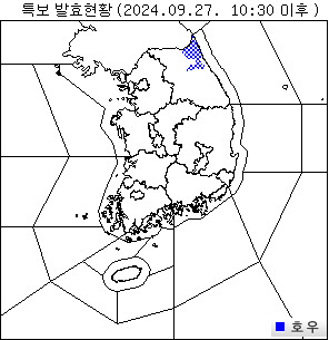 ▲ 27일 오전 10시 30분 특보 발효현황. 기상청 날씨누리 제공