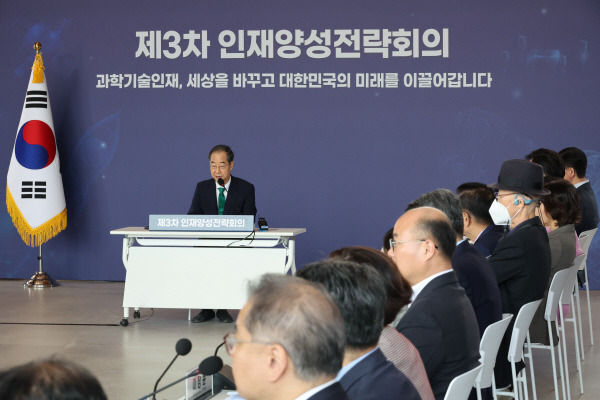 한덕수 국무총리가 27일 서울 관악구 서울대학교에서 열린 제3차 인재양성전략회의에서 발언하고 있다. 연합뉴스