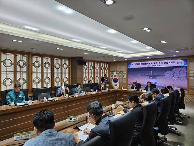 빈집정비계획 수립 용역 중간보고회. 군위군 제공