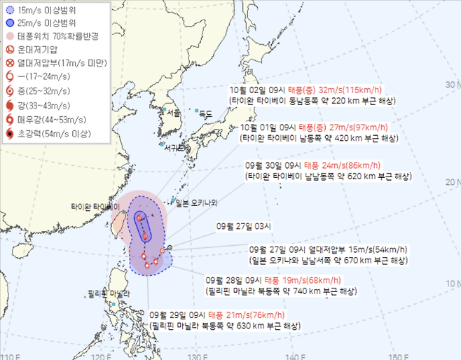 39호 열대저압부 / 사진 = 기상청