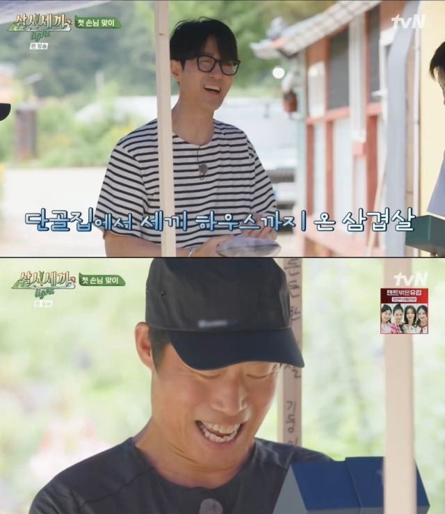 '삼시세끼' 차승원, 유해진. 사진 I tvN