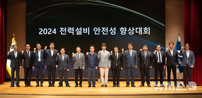 [전주=뉴시스]윤난슬 기자 = 한국전기안전공사는 전날 오후 전북혁신도시 본사 새울림홀에서 '제19회 전력 설비 안전성 향상대회'를 성황리에 마무리했다고 27일 밝혔다.(사진=전기안전공사 제공)