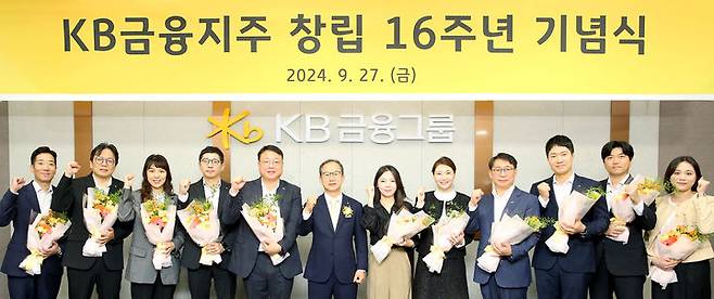 27일 서울 여의도 KB국민은행 신관에서 열린 KB금융지주 창립 16주년 기념식에서 양종희 지주회장(가운데)이 장기근속 직원들과 기념촬영을 하고 있다. (사진=KB금융 제공) *재판매 및 DB 금지